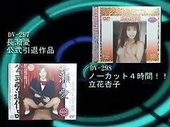 Increíble chica Japonesa Ryoko Mitake en Loco UniversidadGakuseifuku, Handjobs JAV video