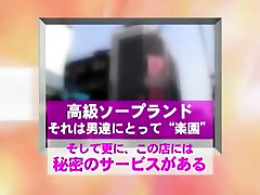 Exotic Japanese slut Emiri Sakurai, Rio Hamasaki, Ryo Natsume in Amazing POV, Fingering JAV clip
