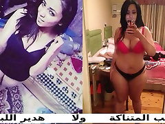 arab egypt egyptian zeinab hossam version anal teen naked pictures scanda