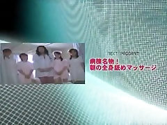 Fabulous huge fat porn com slut Airu Kaede, Minami Aoyama, Chinami Sakai in Crazy Medical, POV JAV scene