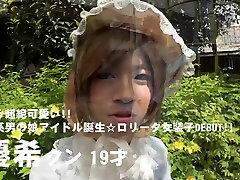 شگفت آور, در, عجیب و غریب دختر ژاپنی ادلت ویدئو, فیلم