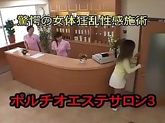 Horny Japanese chick Yuki Miyazawa in Hottest Lesbian, Showers JAV video