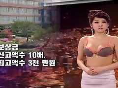 नग्न समाचार कोरिया भाग 14