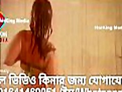 Bangla kidnapping xxx video es Song । Bangla Hot Song Bangla kidnapping xxx video es Song । Bangla Hot Song