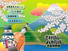 जापानी अजीब पट्टी टीवी शो