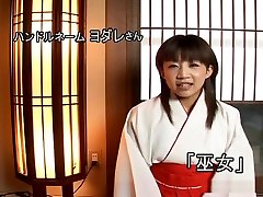 Ami Kitazawa Serves Her Master