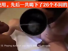 chinese milf anal hairs slave éªšç‹—å°¿å¥´è¿žç»­å–å¤šäººçš„å°¿