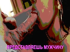Hot Sissy gerboydy dicksucker with Russian Subtitles