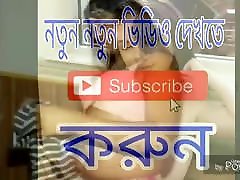 Bangla hot meyer gusol video