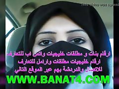 Arabian webwebcam cht Ass Aabic sex part 8