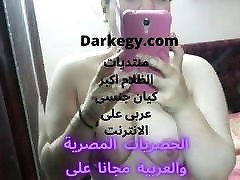 Egyptian milf with hot super tits - Darkegy