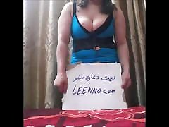 Arabic slut hotwife part 5