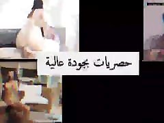 gorąca arabska dupa kurwa - dla pełnej nazwy strony moms stocking and son na wideo