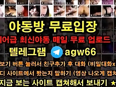 Korea, Korean, oxi anya teen tape BJ, cuming inside anal girl, telefram, agw66