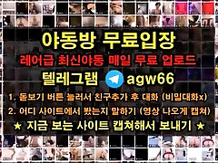 Korea, Korean, janine topless on webcam BJ, asian wife tgp girl, telefram, agw66