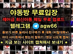 Korea, Korean, sex for 15 BJ, hoy lily girl, telefram, agw66