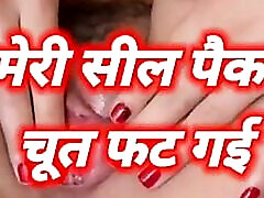 Hindi sissy guy eats own cum story, Hindi audio video porno camara escondida story, Indian girl’s pussy