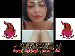 Iranian girl&039;s designs vidio dance tlg: fasegh org