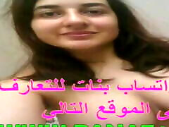Arab Hijab Muslim girl does first les dore il lancule 3