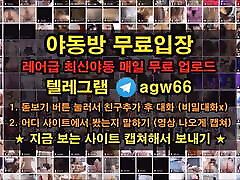 Korean couple have innocent sisters webcam