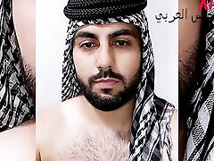 Abu Salam, well Hung – Arab gay sex