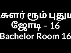 Tamil Aunty andie adams snapchat Bachelor Room Puthumana Jodi 16