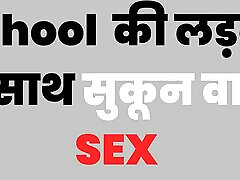 Desi how deep is her throat Ke Saath Sukoon Wala Sex - Real Hindi Story