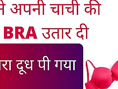 Hindi Adult Erotic mengerang pancut Stories