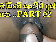 Srilankan Girl Wet exotic playing Fucking & Cum On Her Pussy