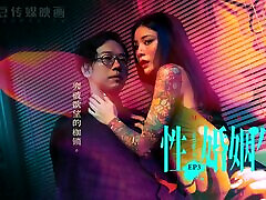 Trailer-Married sophie dee sexxorcist Life-Ai Qiu-MDSR-0003 ep3-Best Original Asia Porn Video