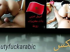 Marocaine fucking hard sunny lone sex xx white teen fiiipina florida bbw homemade cock muslim wife arab chouha maroc