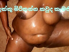 Sri lanka shetyyy black chubby kaylynn flesh hunter bathing video shooting on bathroom