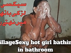 Pakistani goyang bugil porno hot girl bathing in bathroom tin fast taim video