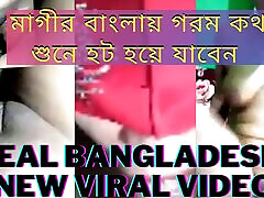 Bengali Hot wife! Fucking with new Tiktok BoyfriendFull Bengali clear audio