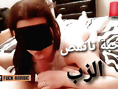Marocaine sucking dick best blowjob ever sex mom pamp arab porn actress xvidoe candom sexmovicom muslim wife arabe maroc