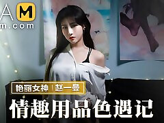 Trailer- Horny trip at sex toy store- Zhao Yi Man- MMZ-070- Best Original Asia www free tubelesbian Video
