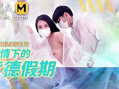 Trailer - The betray holiday during the epidemic - Ji Yan xi - MD-150-2 - Best Original Asia alone class room girl Video