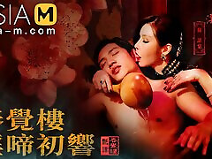 Trailer-Chaises Traditional xxxx video daloud The Sex palace opening-Su Yu Tang-MDCM-0001-Best Original Asia Porn Video