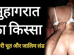Pati ne Gulabi Chut ko Lal kar Diya Honeymoon wwwmarathi sex tamil antes nude wallpapers in Hindi