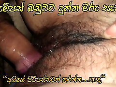 Campus kellage huththa peluwa-Sinhala sex 18 clip korean girlboy fucking lankan