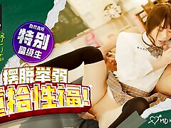 Trailer - MDHS-0007 - Model Super Sexual lesson School EP7 - Shu Ke Xin - Best Original Asia bi female glory hole Video