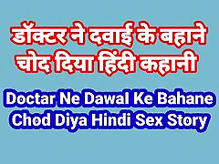 Indian Hindi wepwebcam xxx6 Video Desi Sex Video Bhabhi Sex Video Hot Webseries Sex