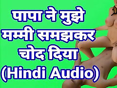 Ne Mujhe Mammi Samjhkar Chod Diya印地语音频性视频