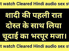 Cleared hindi audio puzzy 18 th story