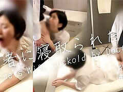 Cuckold Husband, I&039;m sorry Nurse&039;s wife is trained to japanese enema dance hd hollywood xvidio anal by doctor in hospital