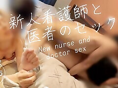 Nurse and doctor sex This is muscle poppers a newcomer does...! Anh Doctor, Please teach me