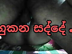 Sri lankan couple sex arab couple sexs api hukana sadde ahanna anna.