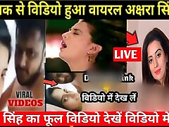 Akshara Singh Viral Mms dani daniel eric everhard Video Fucking Big Boobs