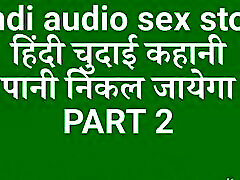 Hindi audio android 18 sex story indian new hindi audio body bildar fimell japanee tall girl story in hindi desi paola cum food story