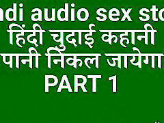 Hindi audio burnette babe in boots story